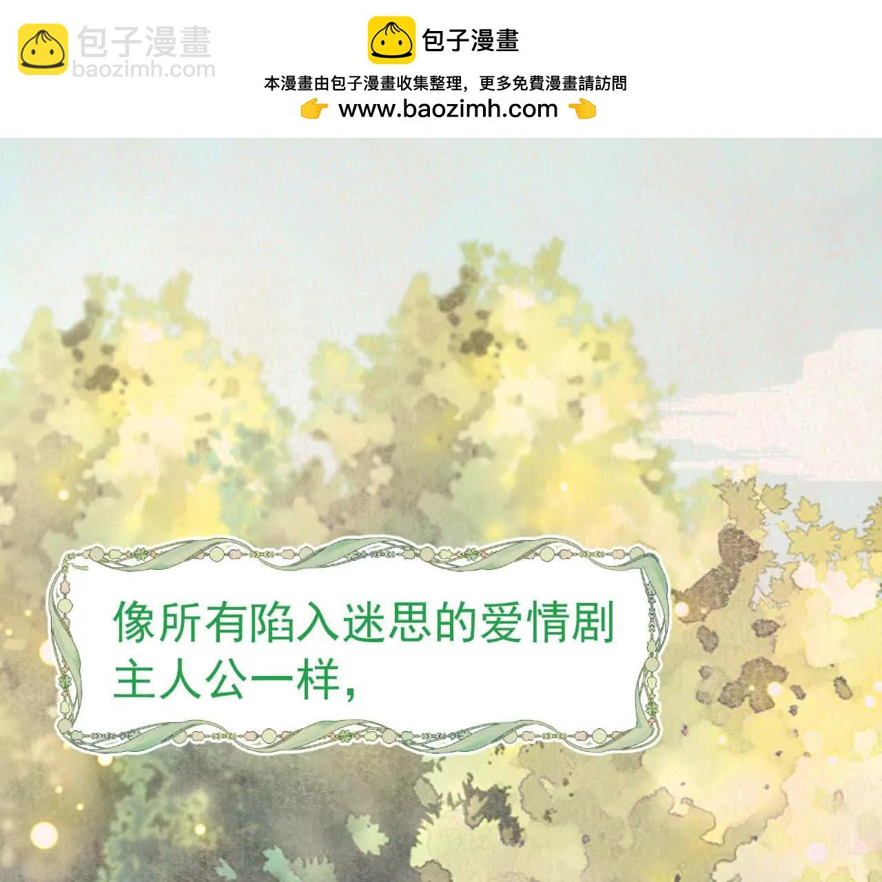 38 狮子先生野猫小姐(1/4)-第38话