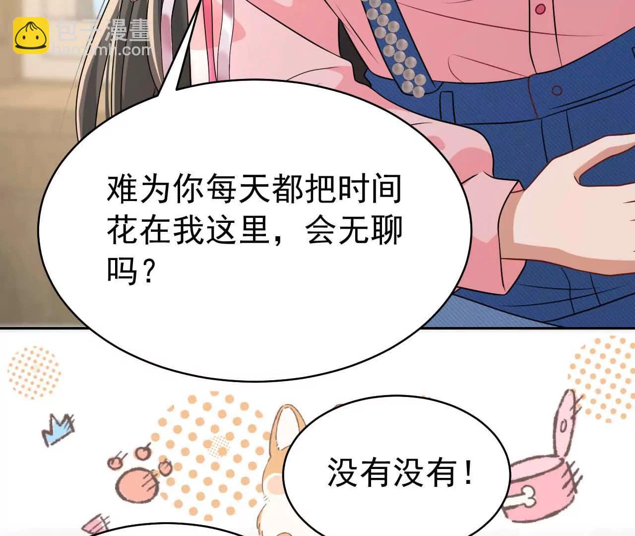 38 狮子先生野猫小姐(1/4)-第38话