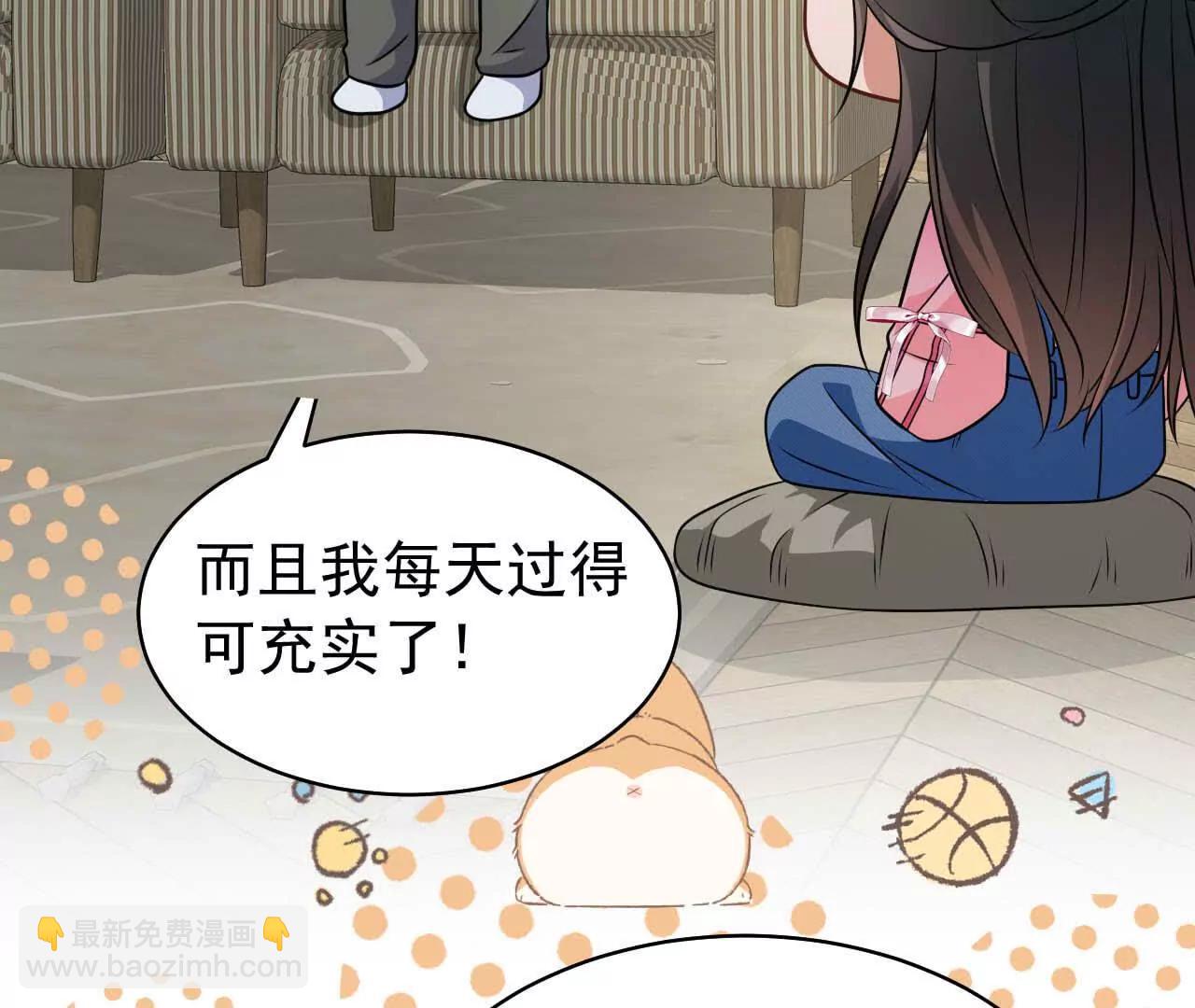 38 狮子先生野猫小姐(1/4)-第38话