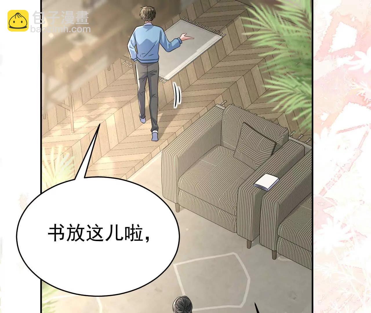 38 狮子先生野猫小姐(1/4)-第38话