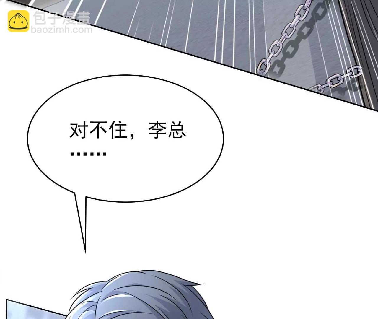 40 我们不是总有机会(1/3)-第40话