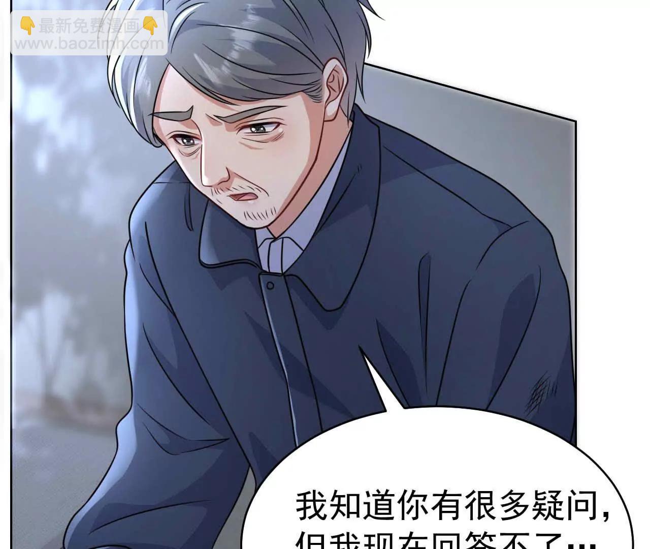 40 我们不是总有机会(1/3)-第40话