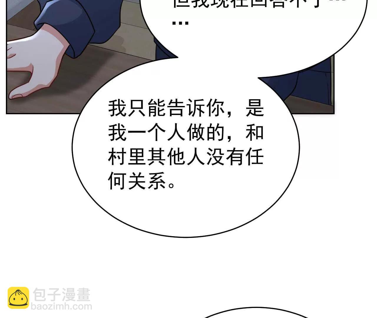 40 我们不是总有机会(1/3)-第40话