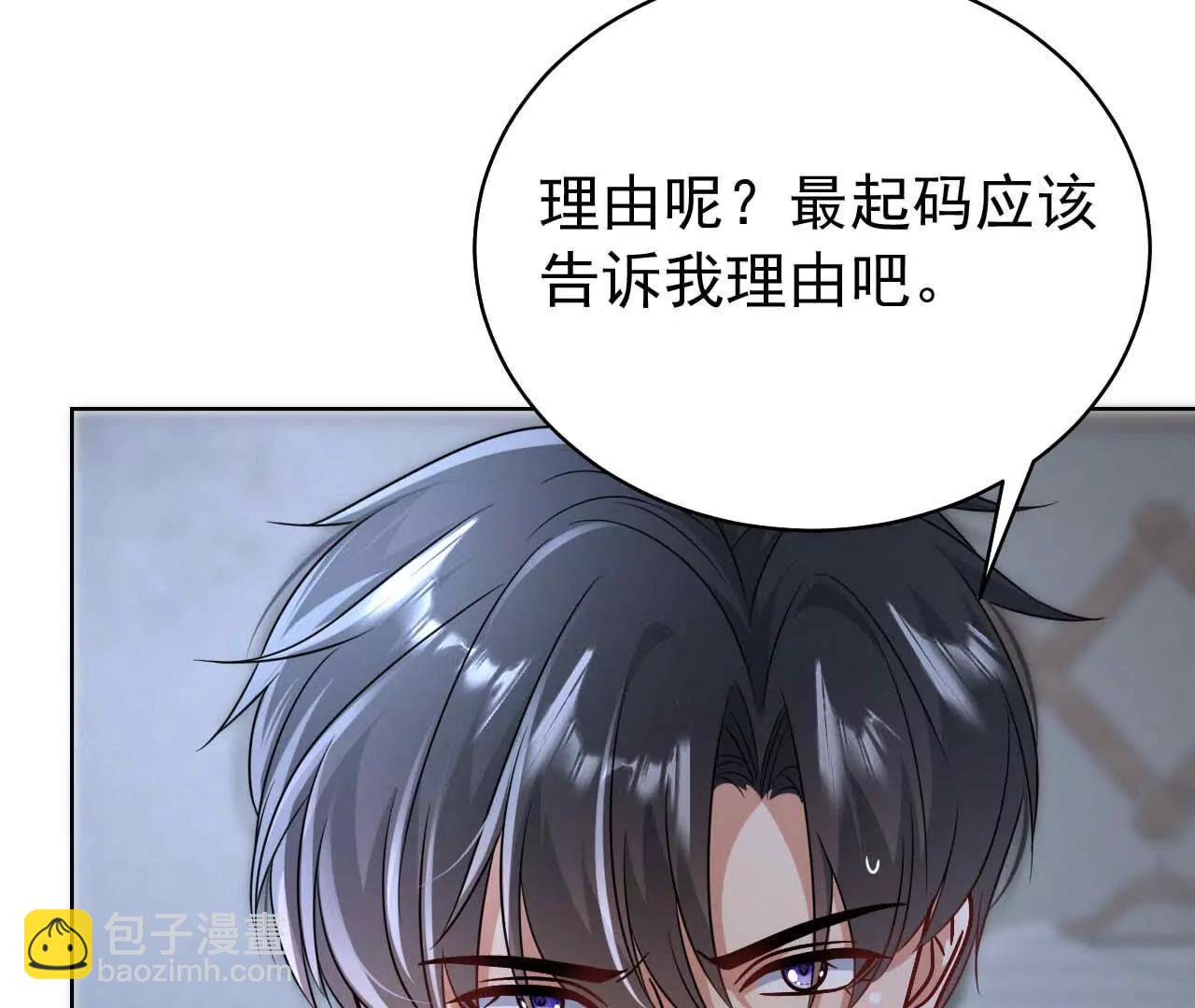 40 我们不是总有机会(1/3)-第40话