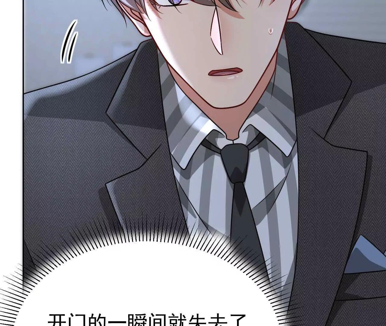 40 我们不是总有机会(1/3)-第40话