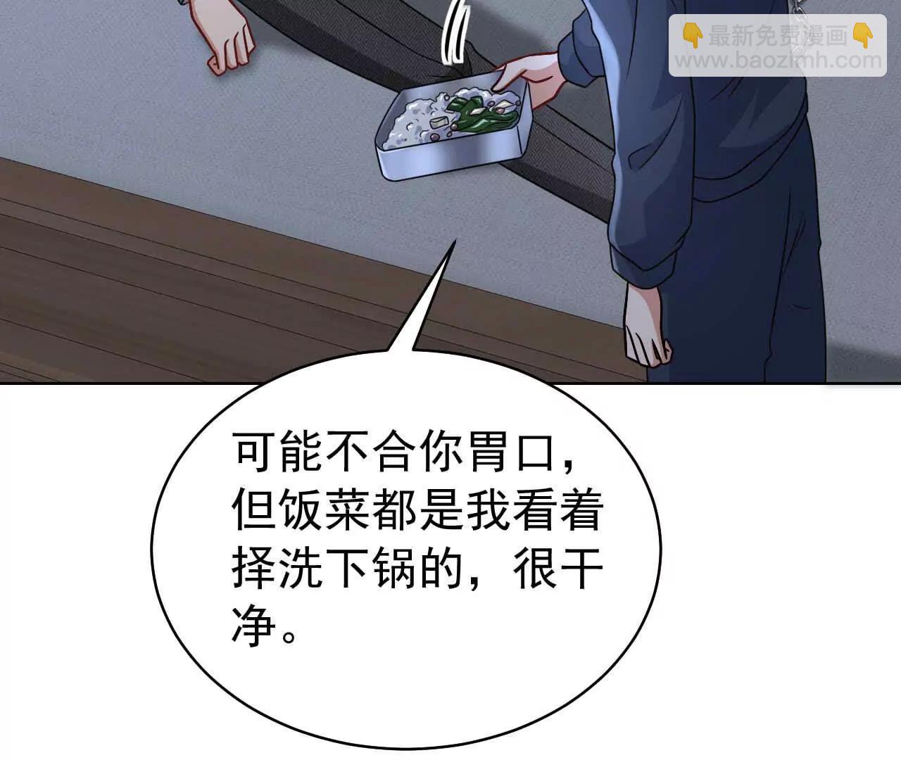 40 我们不是总有机会(1/3)-第40话