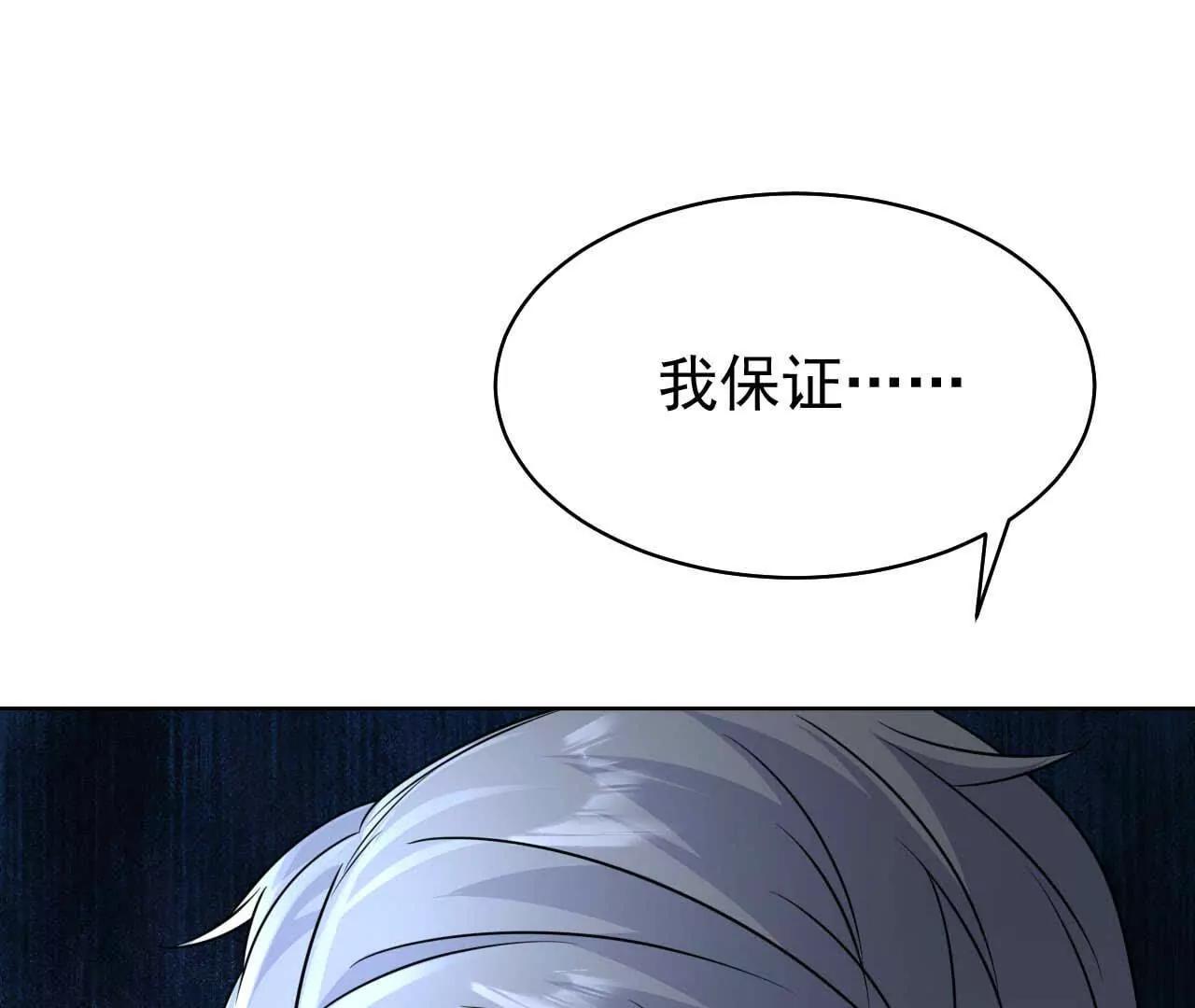 40 我们不是总有机会(1/3)-第40话