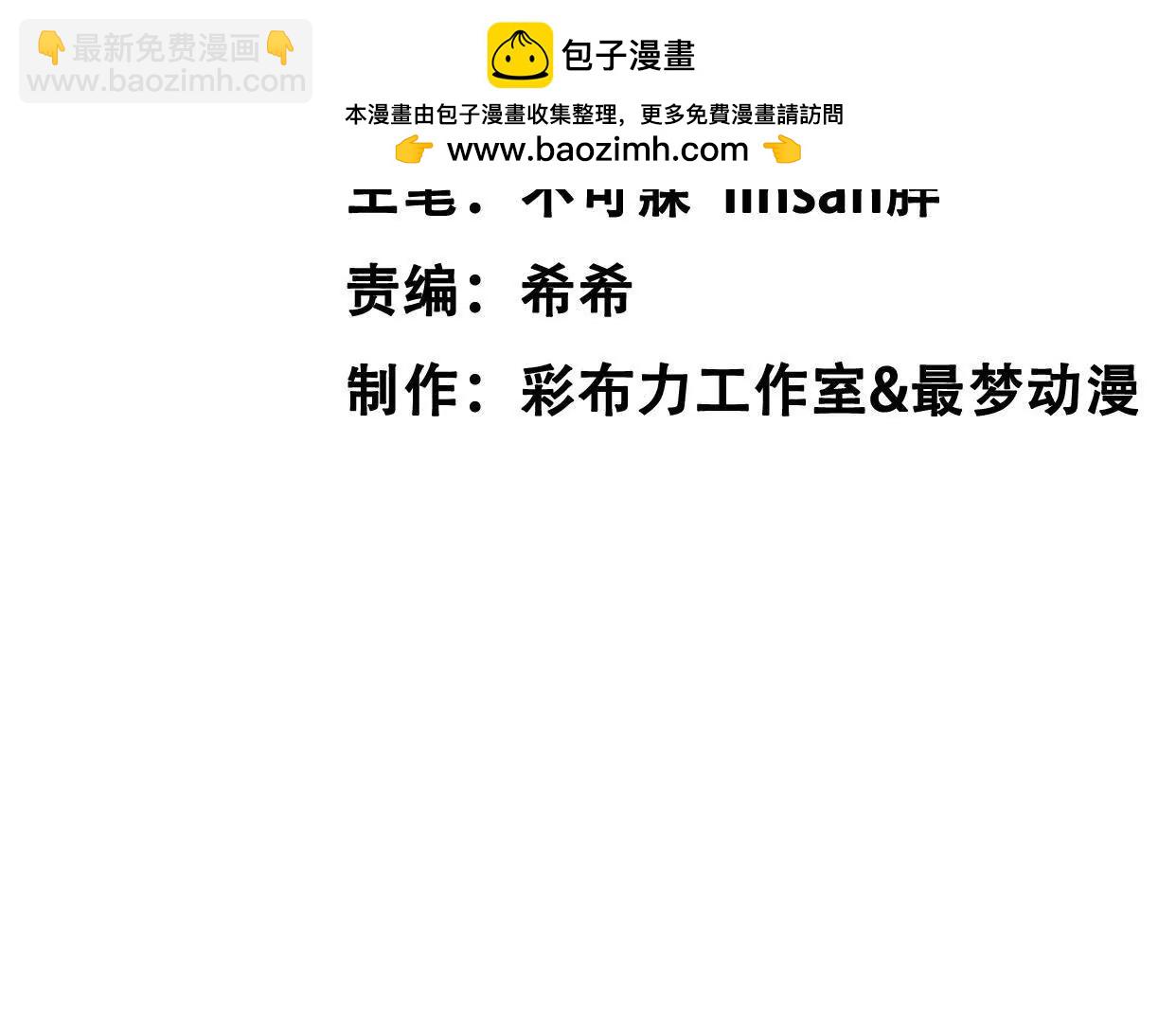 40 我们不是总有机会(1/3)-第40话