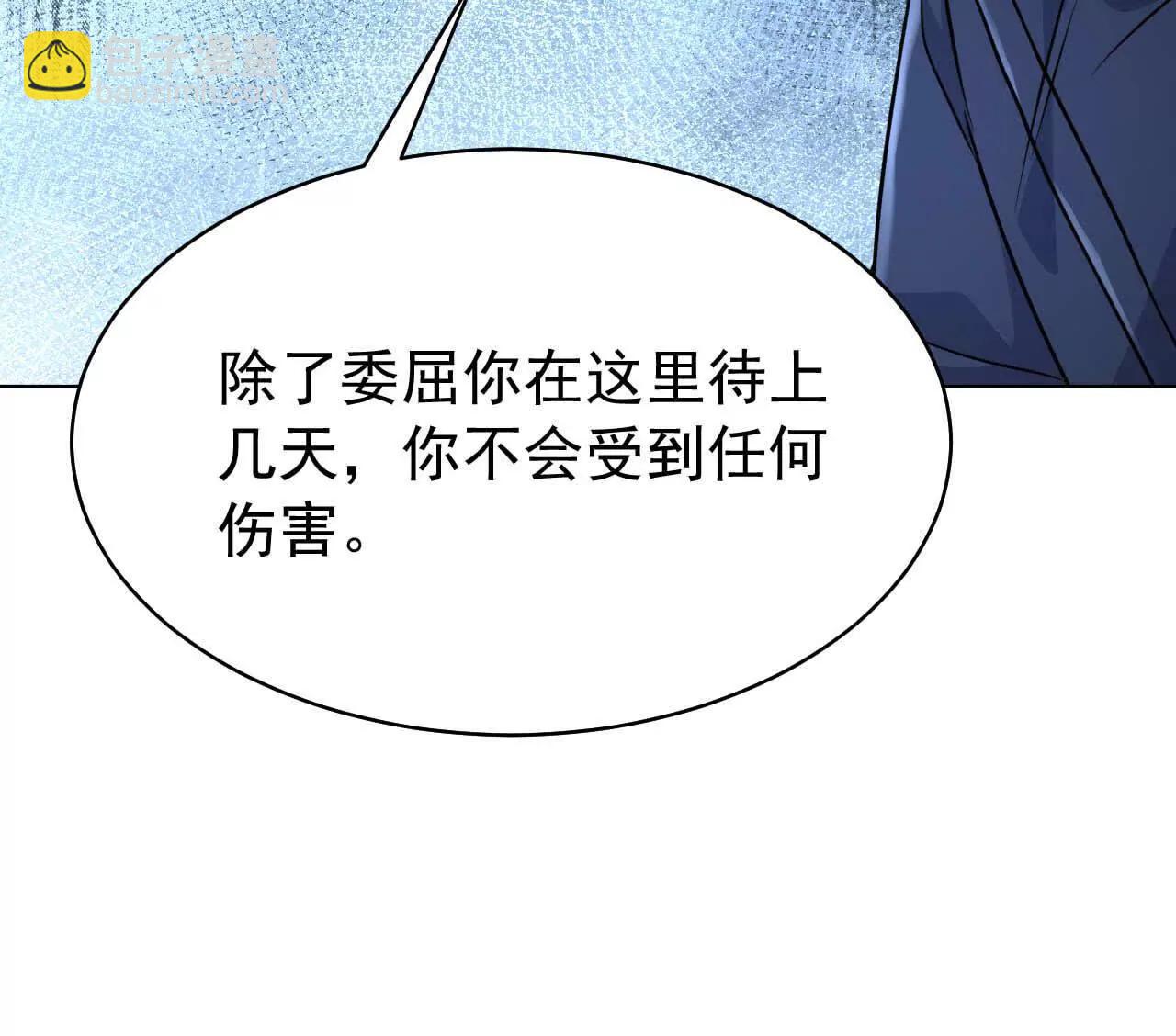 40 我们不是总有机会(1/3)-第40话