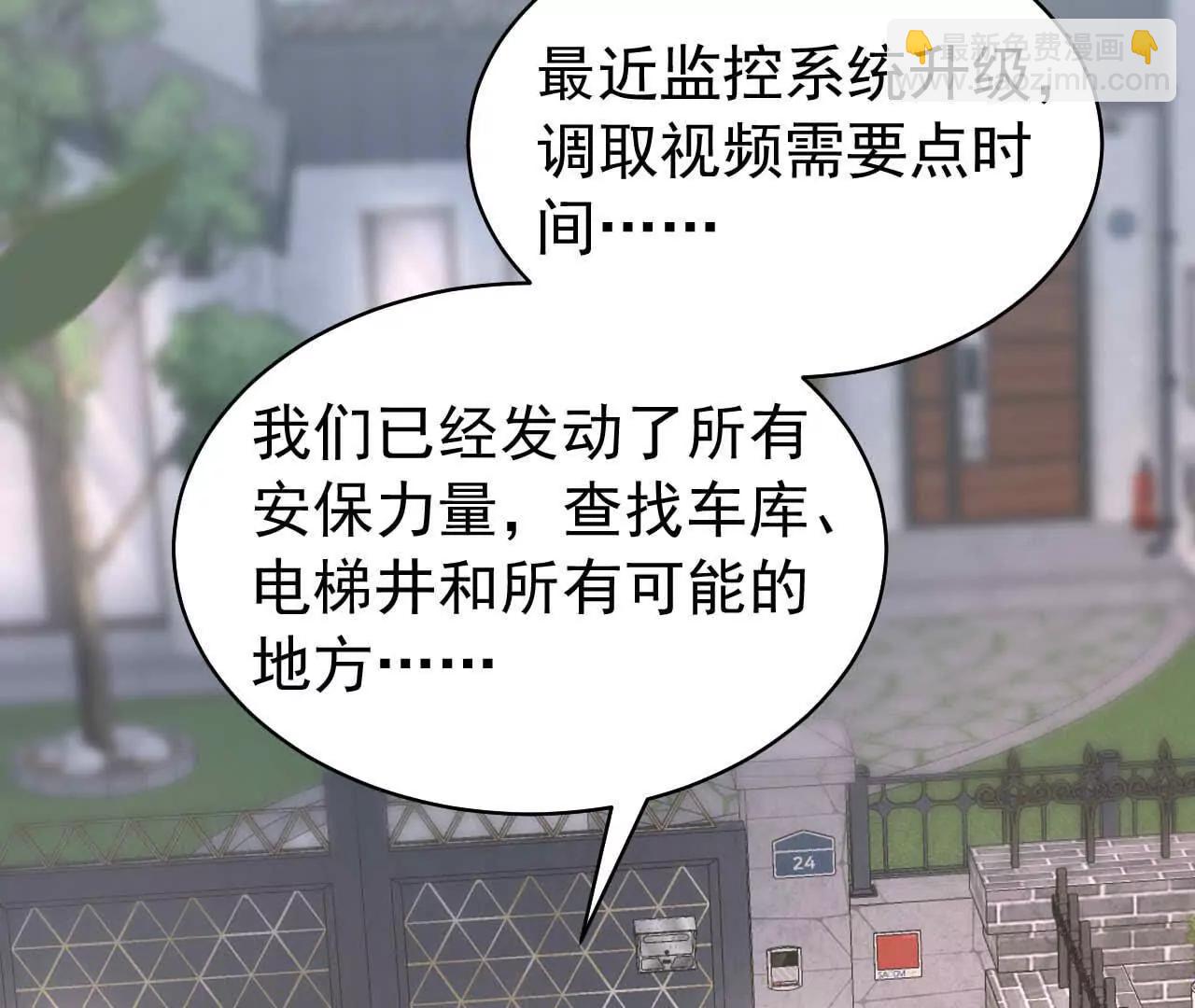 40 我们不是总有机会(1/3)-第40话