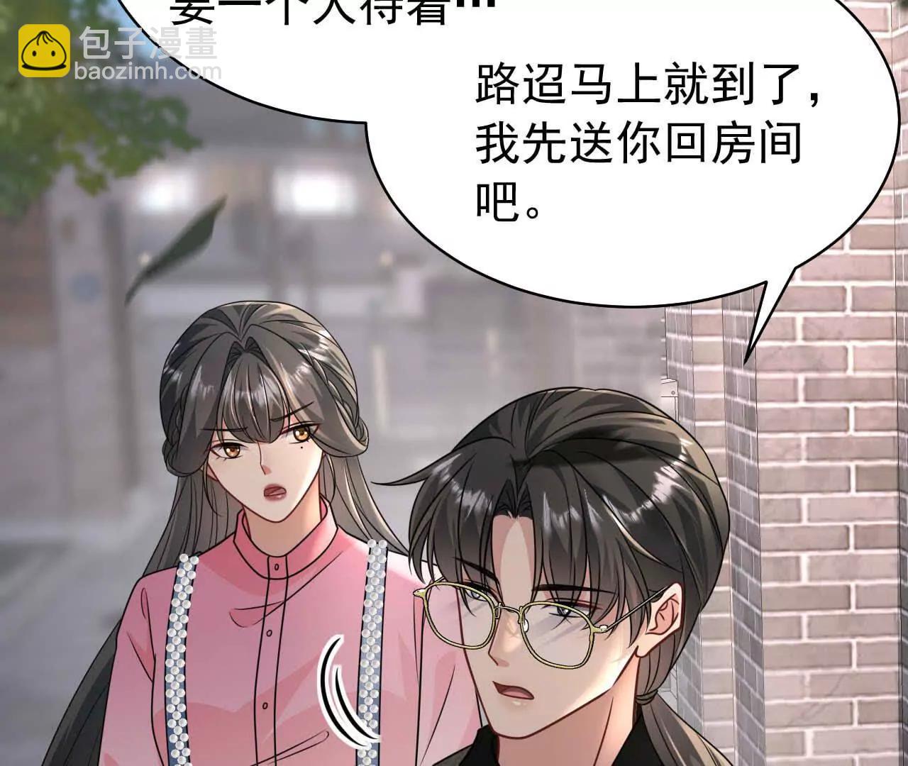 40 我们不是总有机会(1/3)-第40话