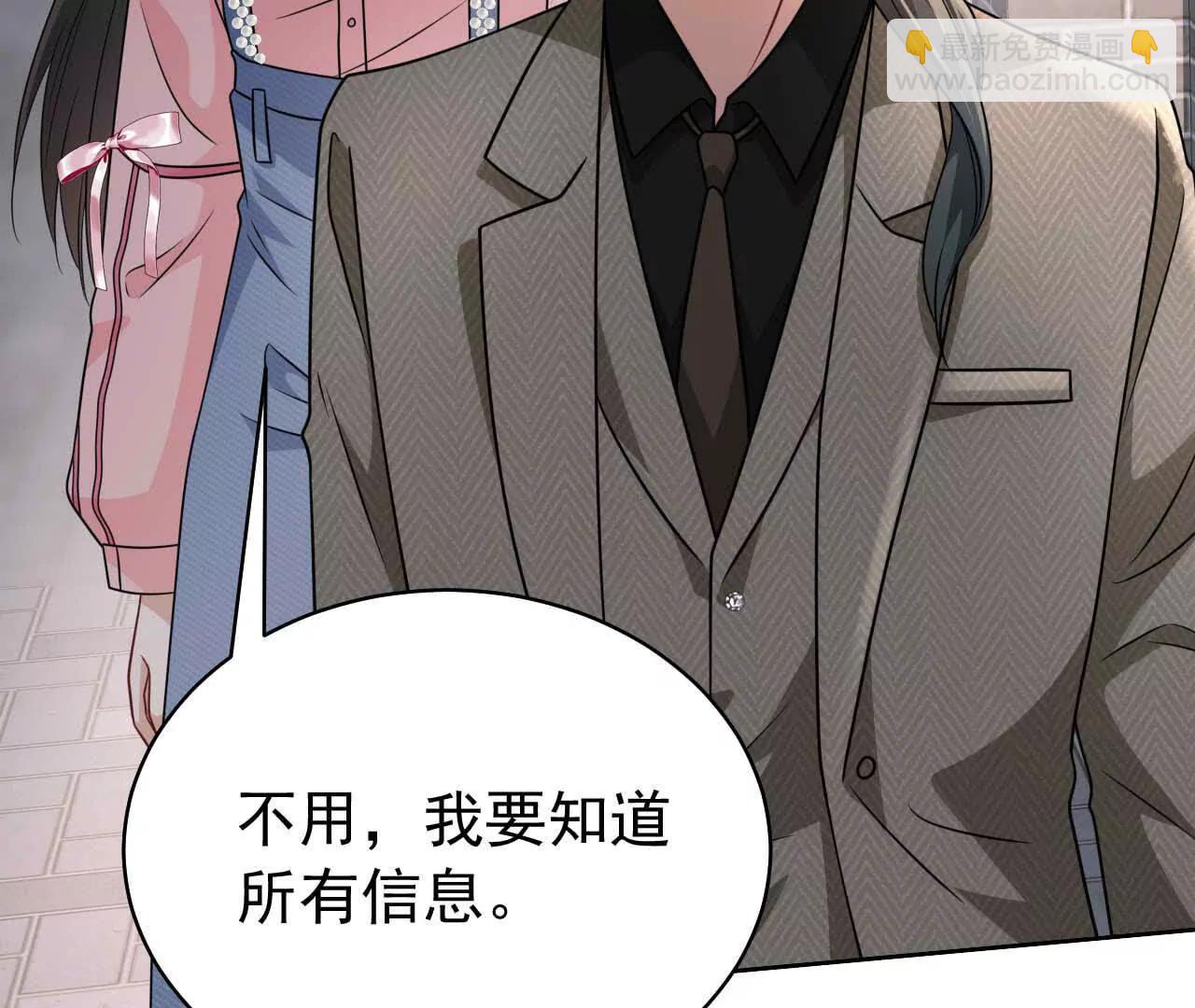 40 我们不是总有机会(1/3)-第40话