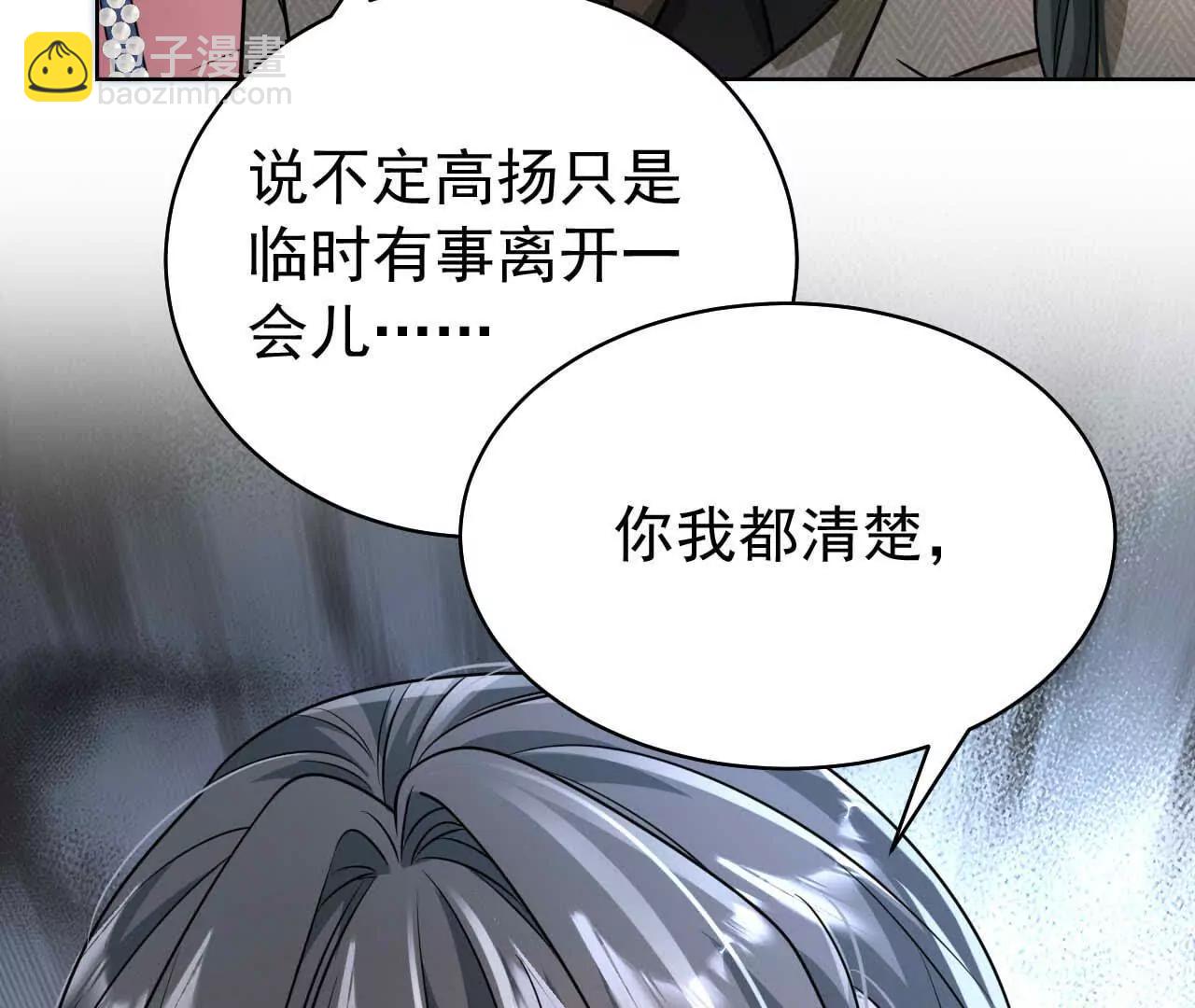 40 我们不是总有机会(1/3)-第40话