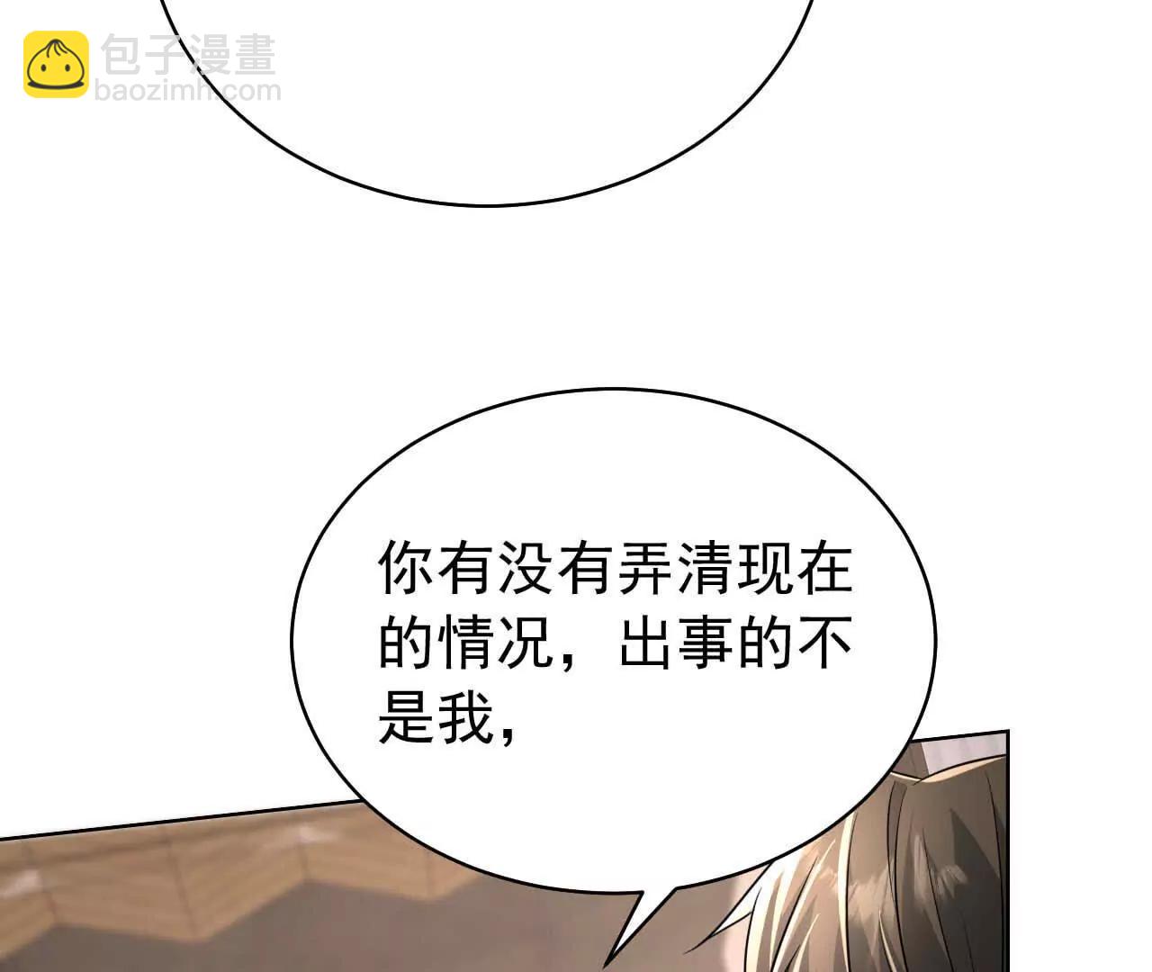 40 我们不是总有机会(1/3)-第40话