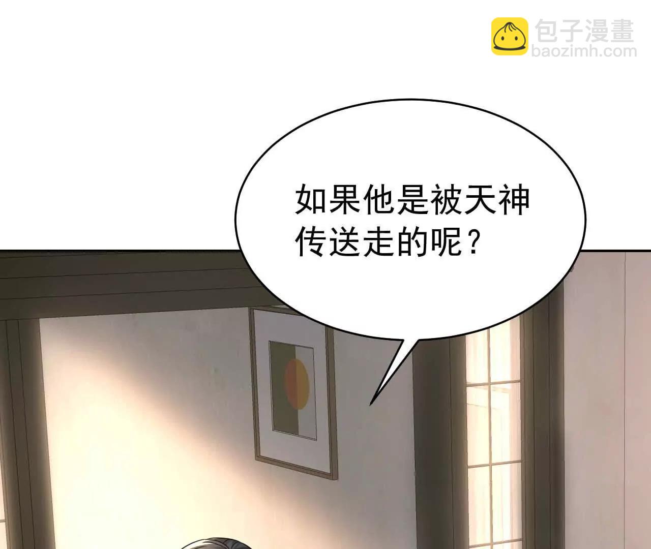 40 我们不是总有机会(1/3)-第40话