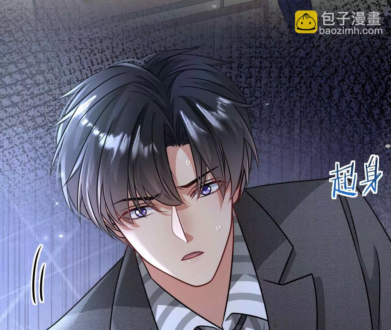 40 我们不是总有机会(1/3)-第40话