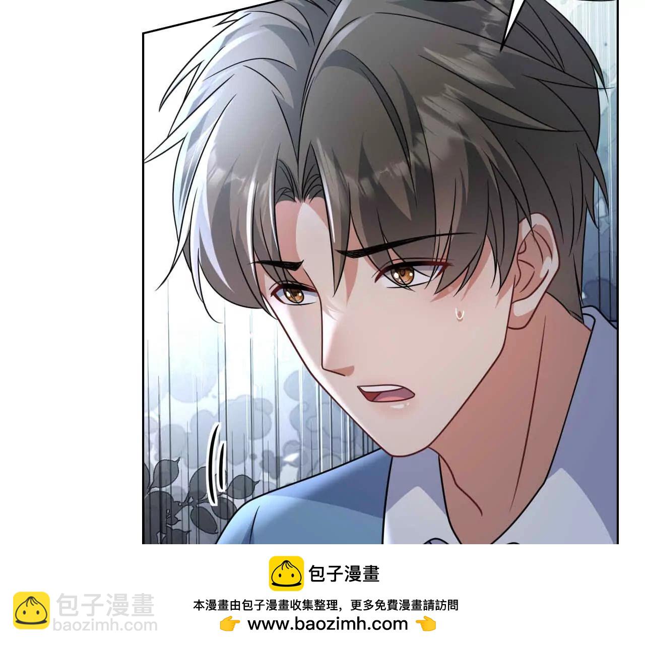 40 我们不是总有机会(1/3)-第40话