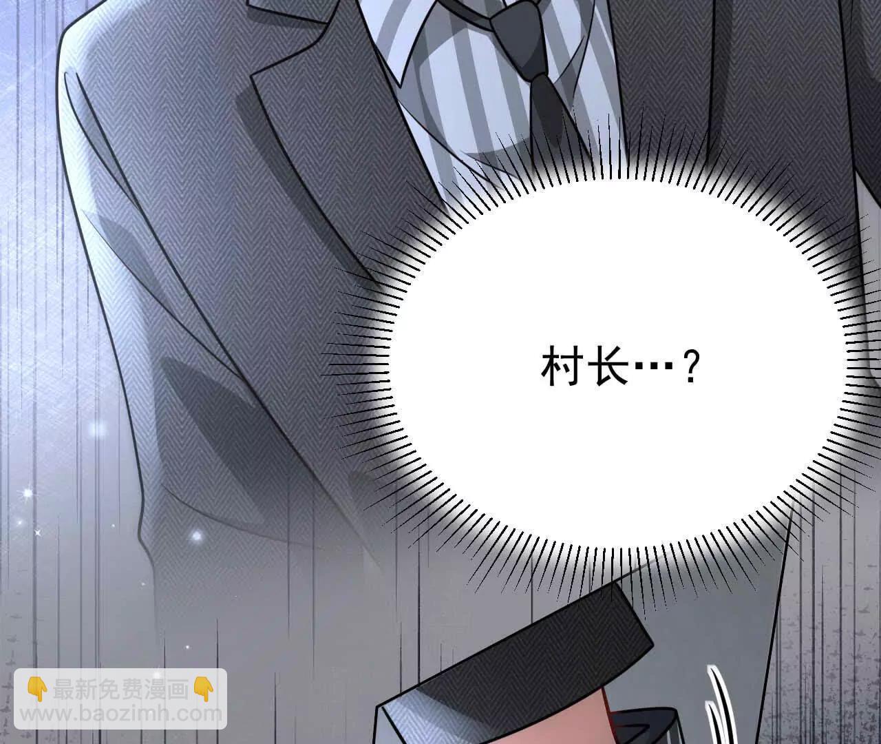 40 我们不是总有机会(1/3)-第40话