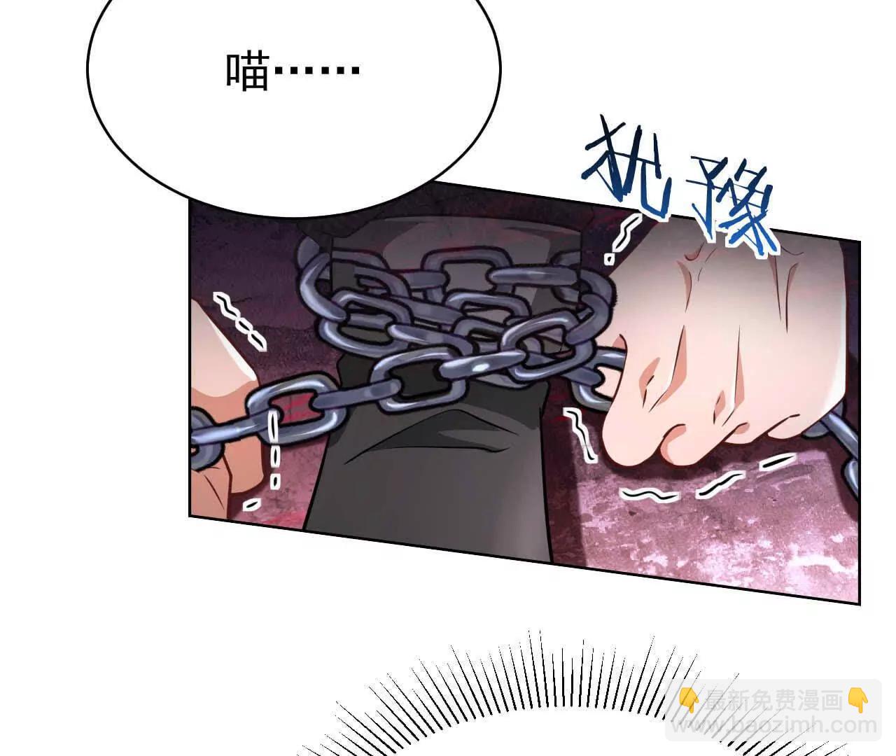 42 我来了(1/3)-第42话