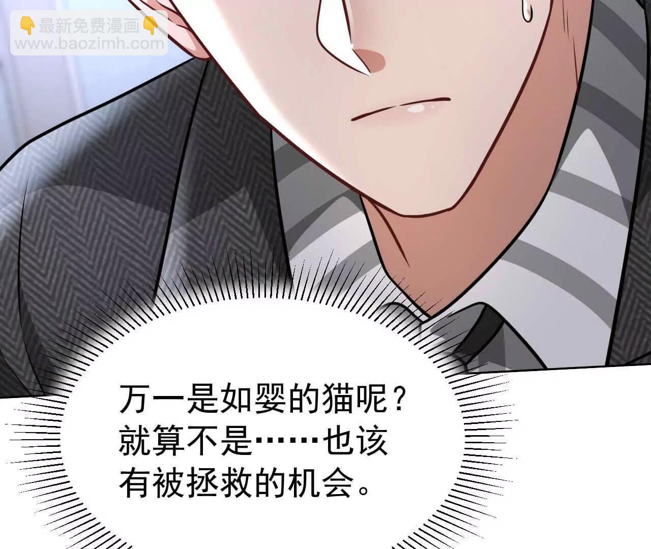 42 我来了(1/3)-第42话