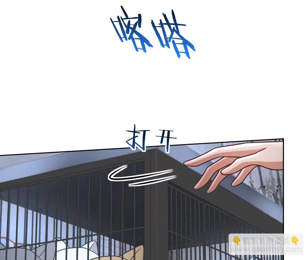 42 我来了(1/3)-第42话