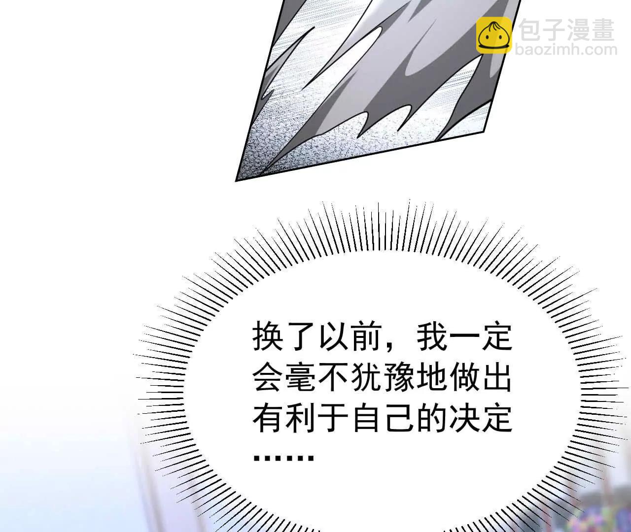 42 我来了(1/3)-第42话