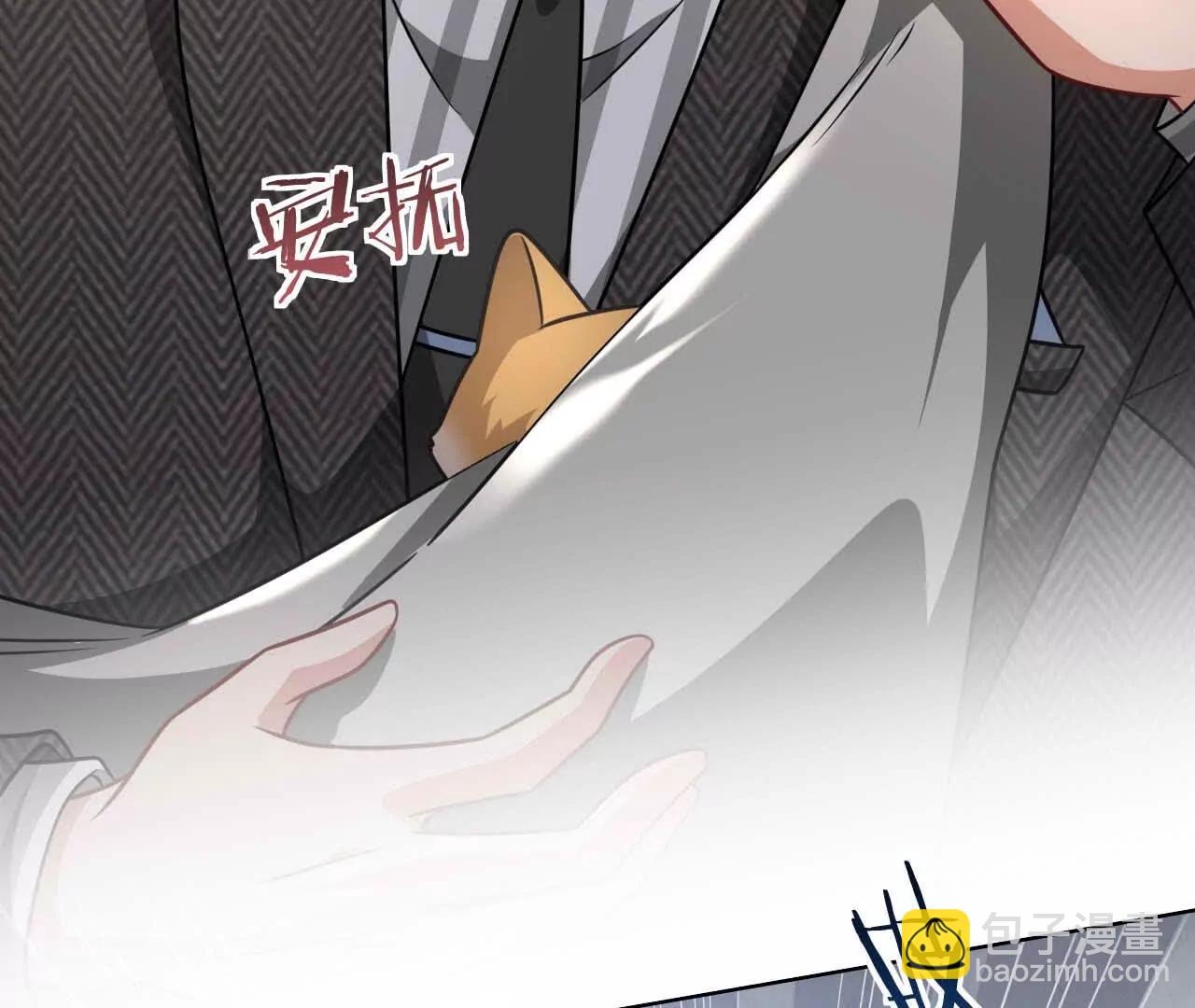 42 我来了(1/3)-第42话