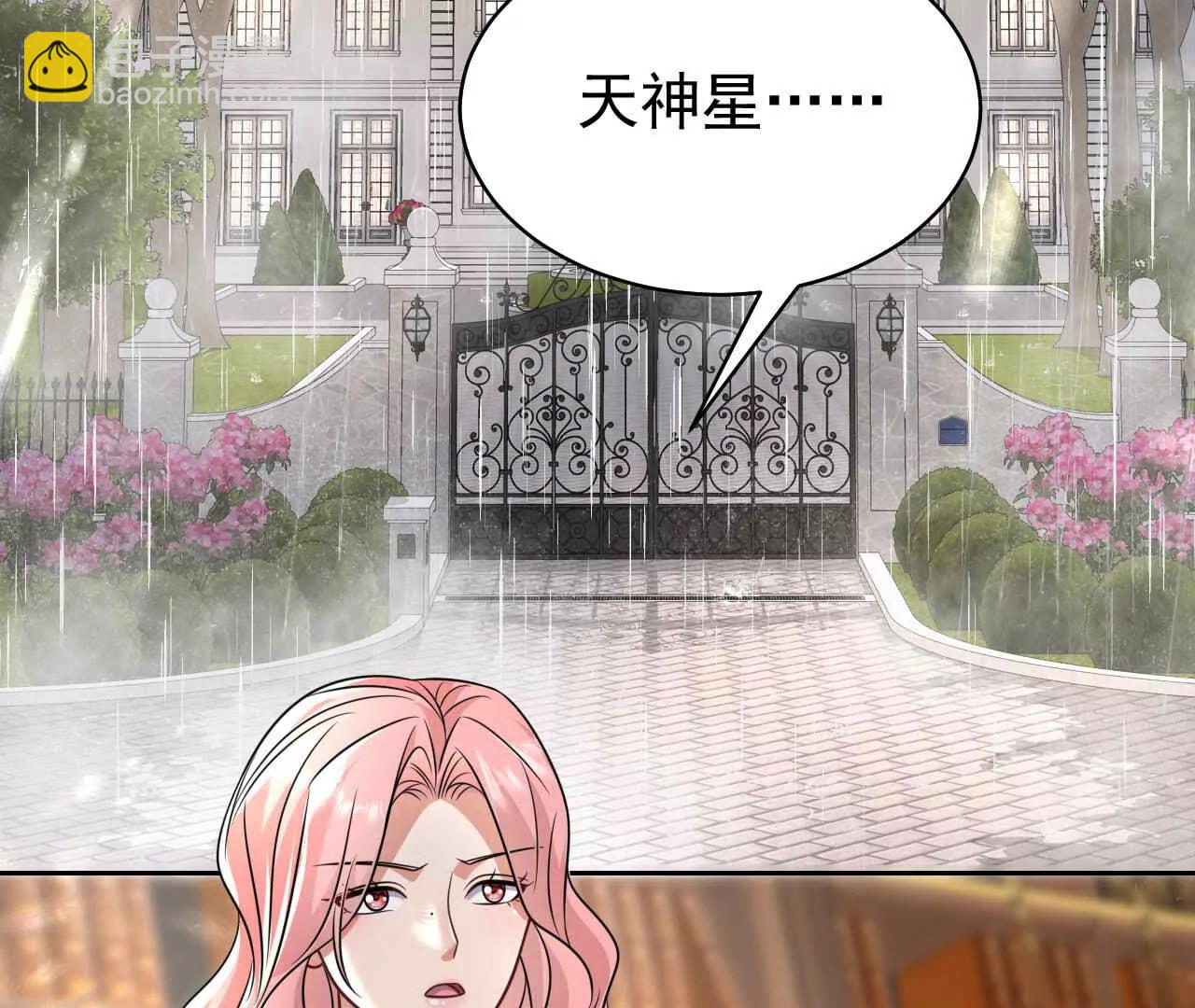 42 我来了(1/3)-第42话