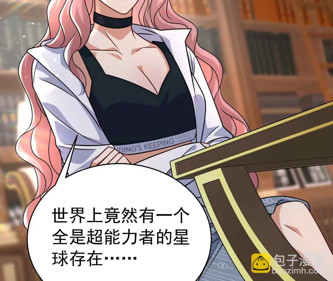 42 我来了(1/3)-第42话