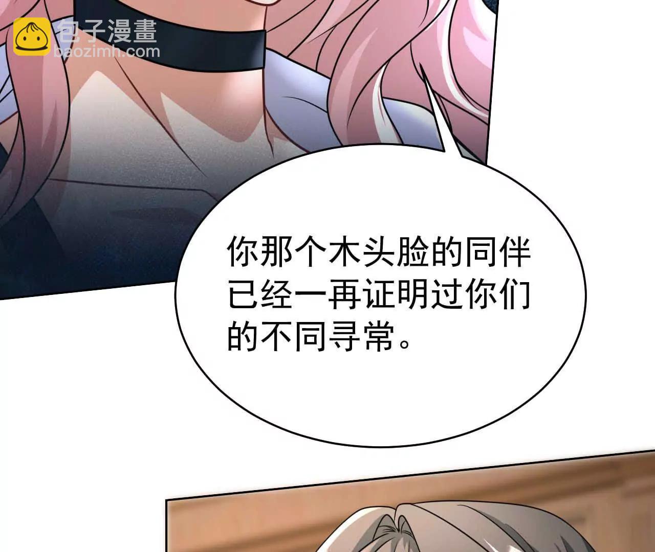 42 我来了(1/3)-第42话