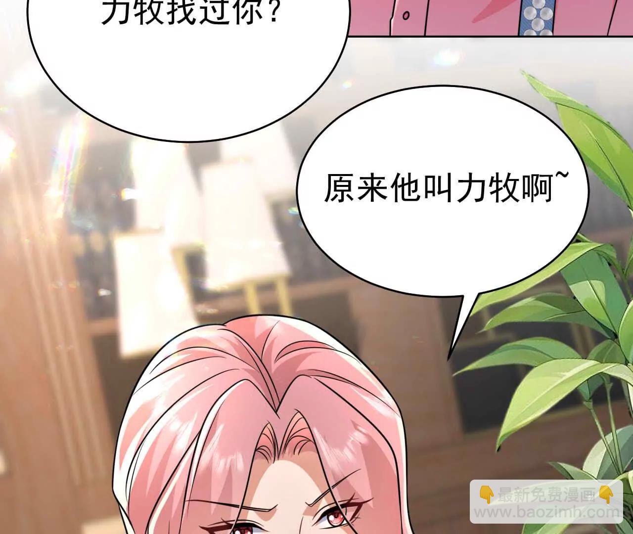 42 我来了(1/3)-第42话