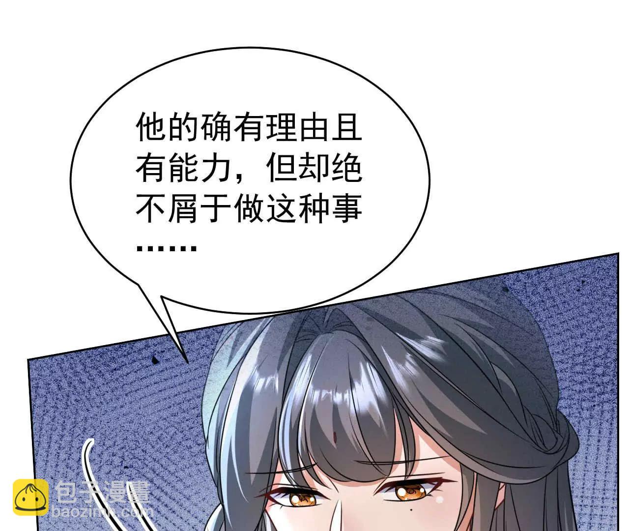 42 我来了(1/3)-第42话