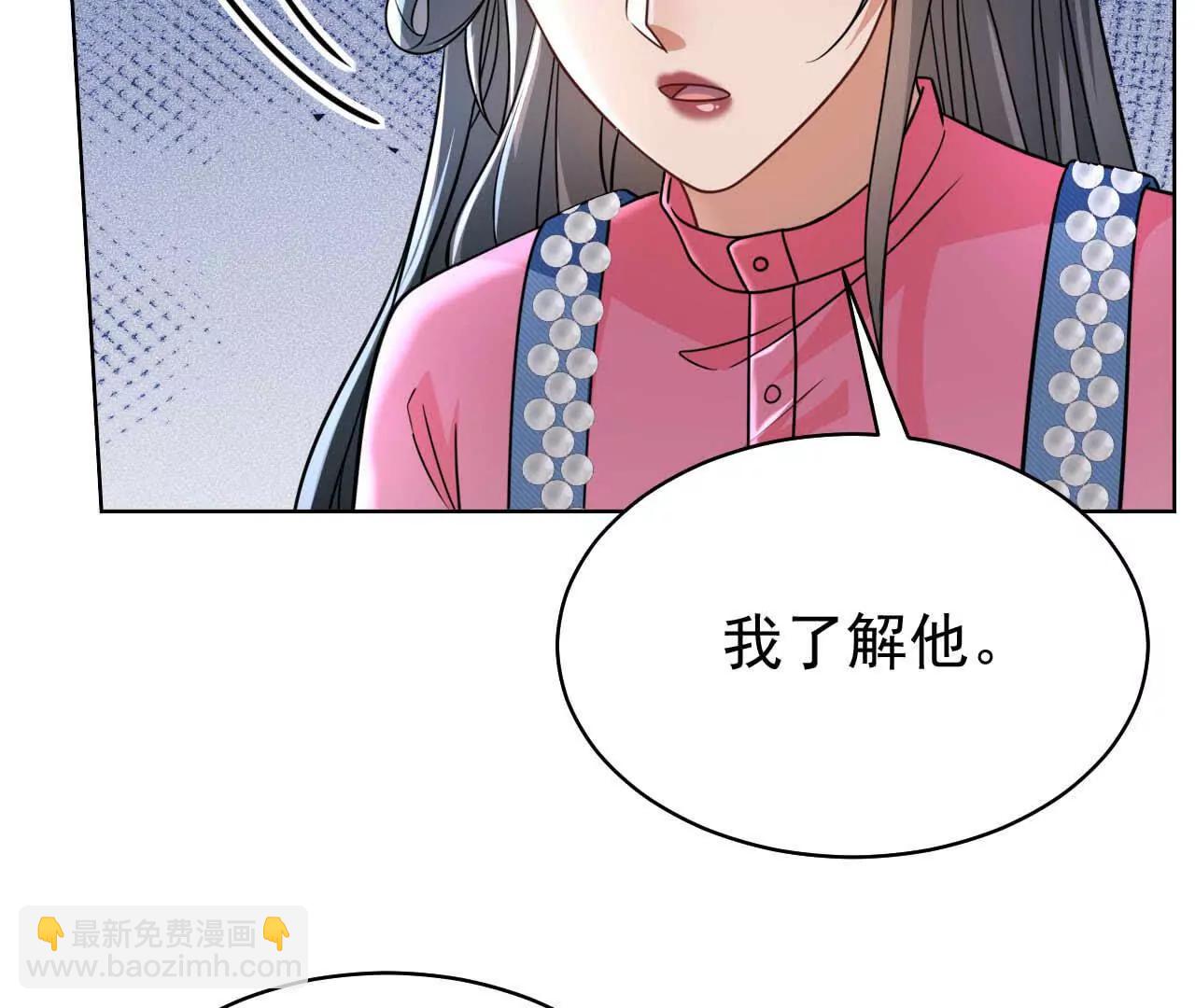 42 我来了(1/3)-第42话