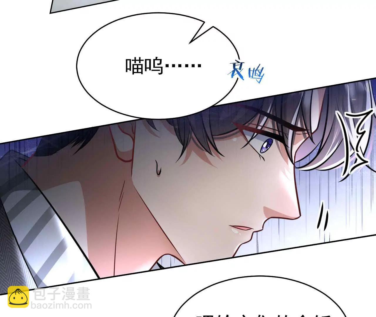 42 我来了(1/3)-第42话