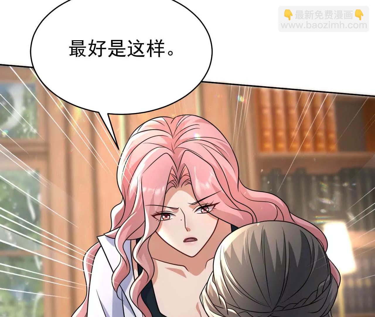 42 我来了(1/3)-第42话