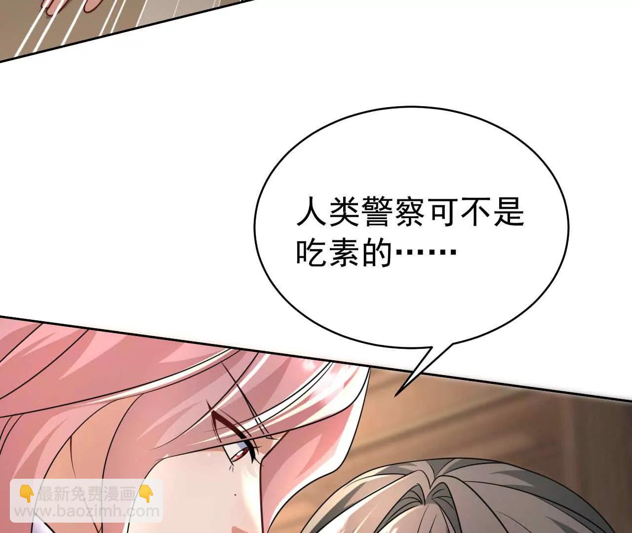 42 我来了(1/3)-第42话