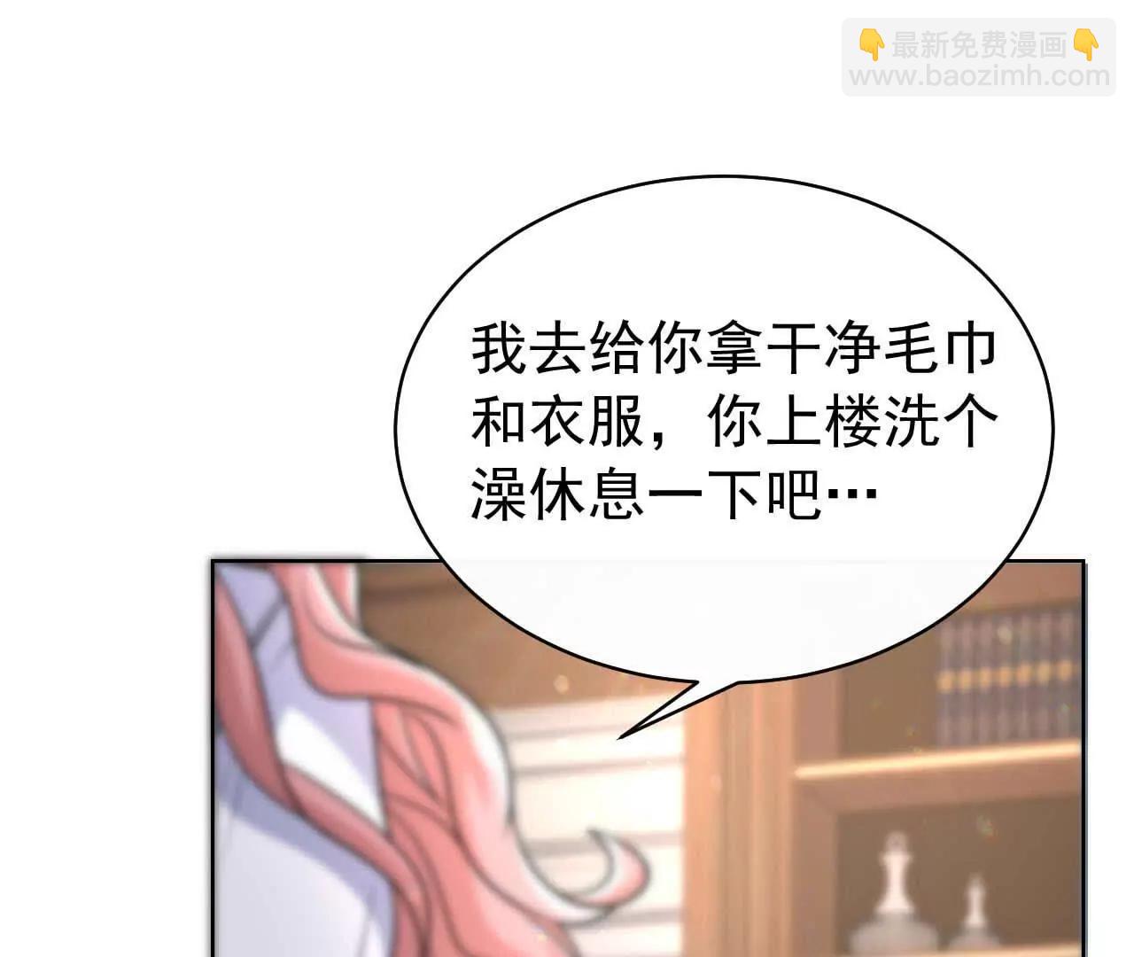 42 我来了(1/3)-第42话