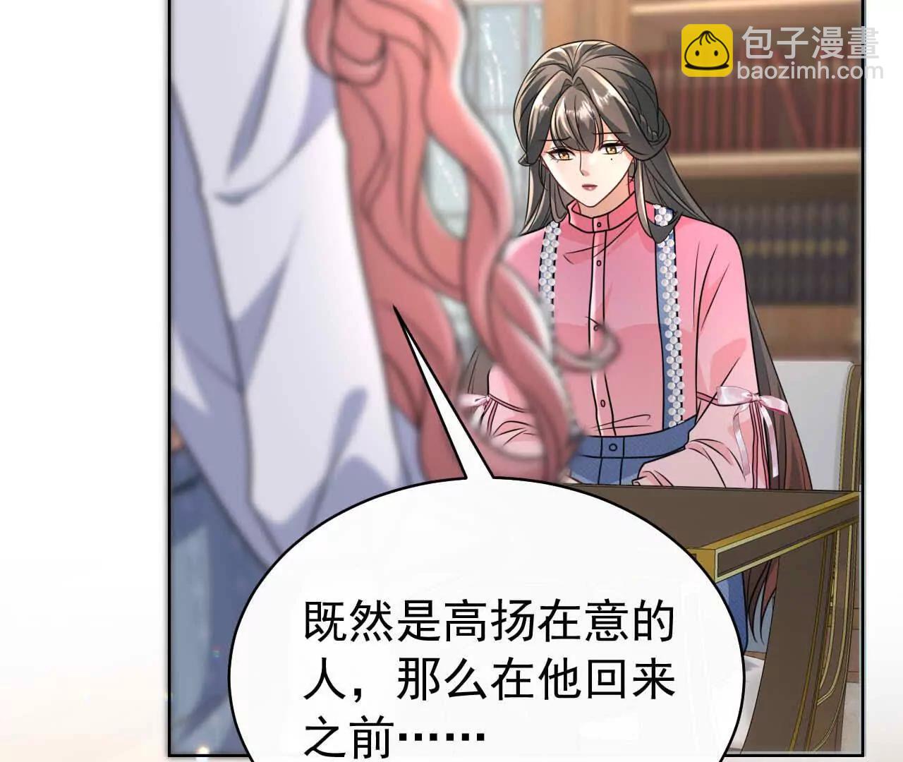 42 我来了(1/3)-第42话