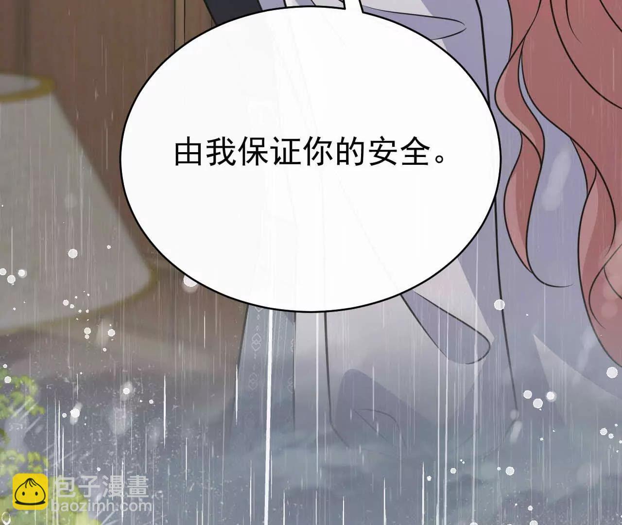 42 我来了(1/3)-第42话