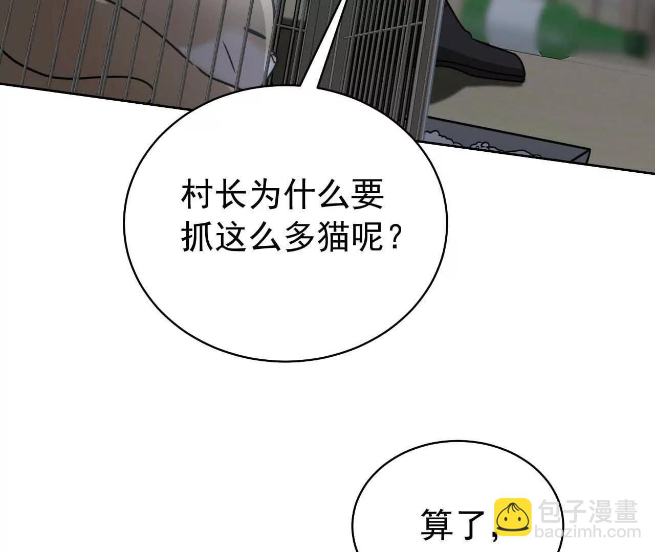 42 我来了(1/3)-第42话