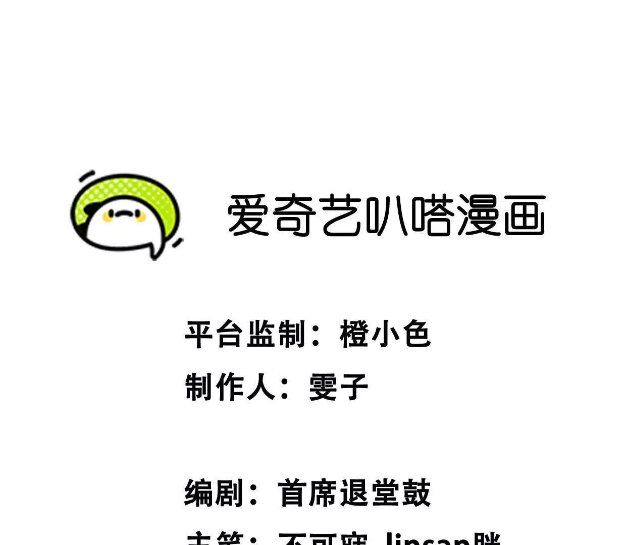 44 罪(1/3)-第44话