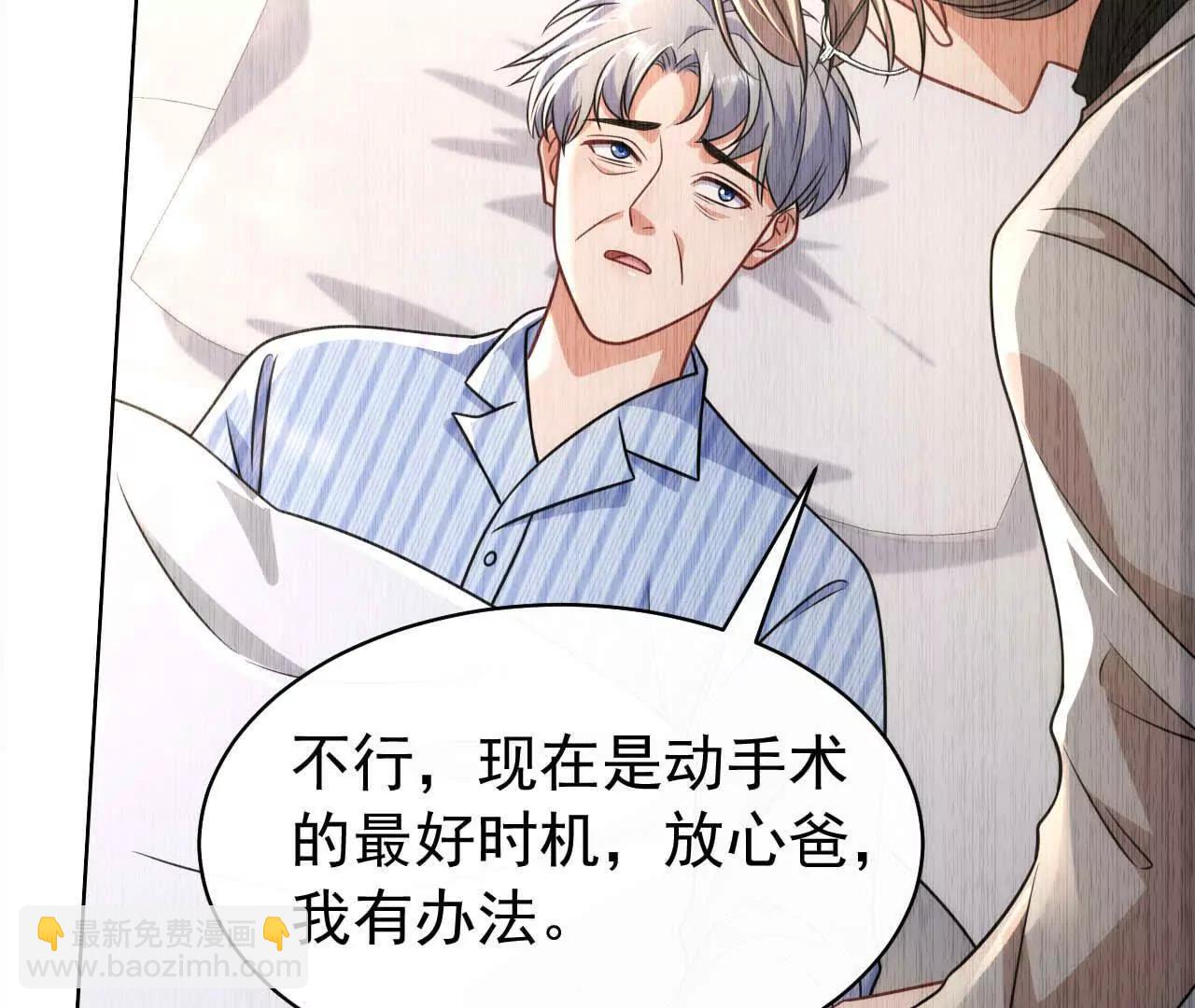 44 罪(1/3)-第44话