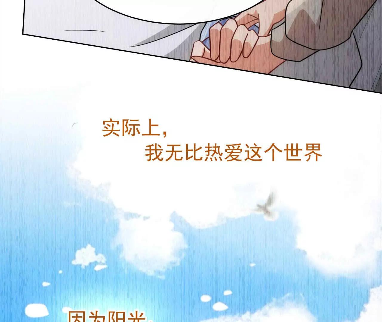 44 罪(1/3)-第44话