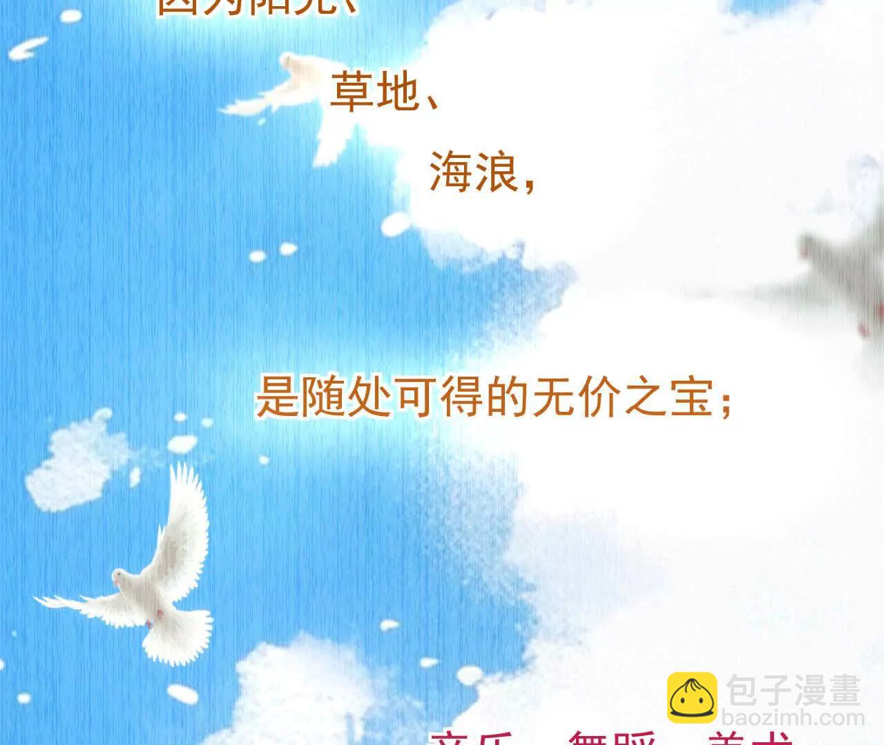 44 罪(1/3)-第44话