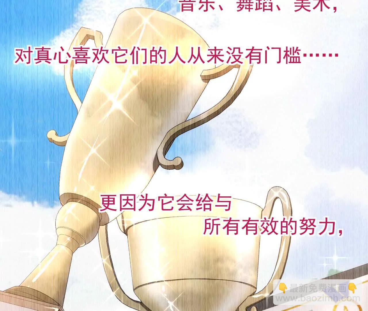 44 罪(1/3)-第44话