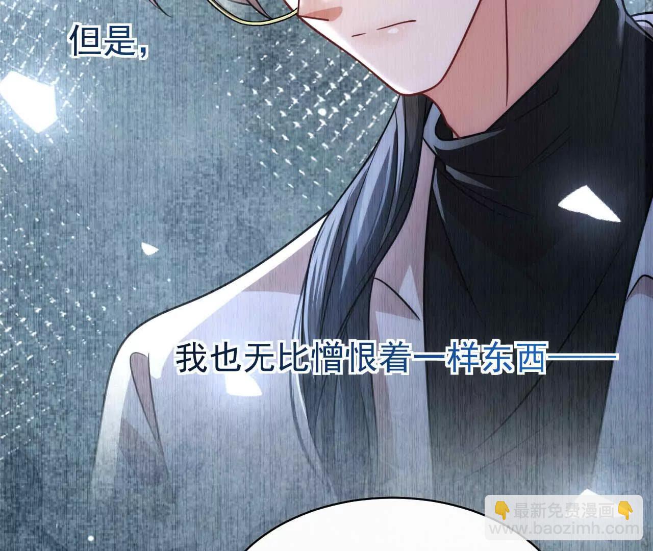 44 罪(1/3)-第44话