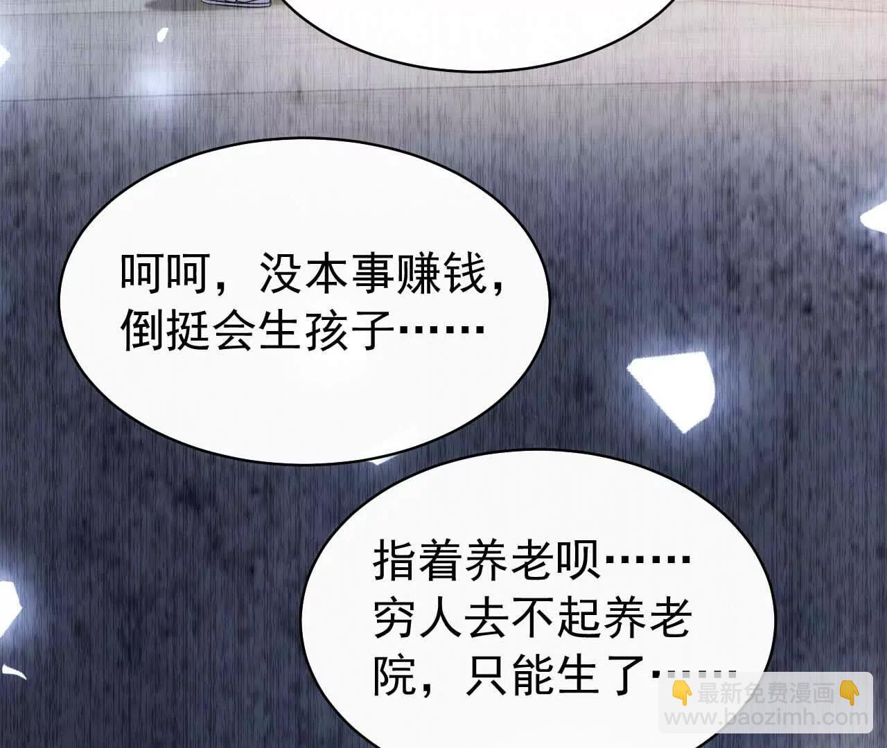 44 罪(1/3)-第44话