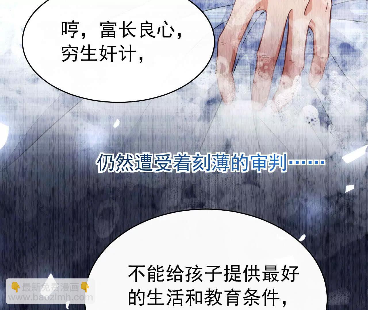 44 罪(1/3)-第44话