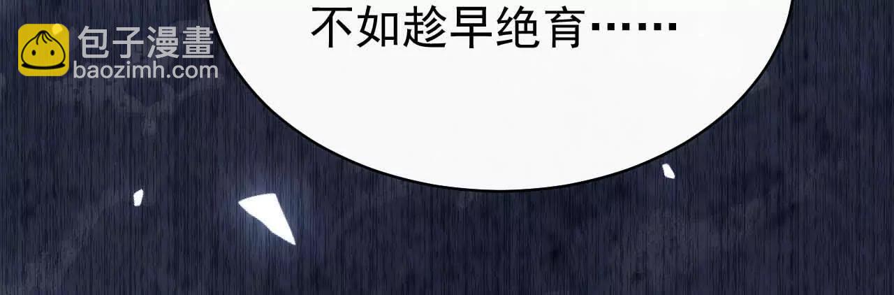 44 罪(1/3)-第44话