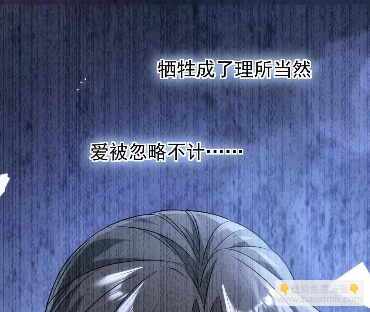 44 罪(1/3)-第44话